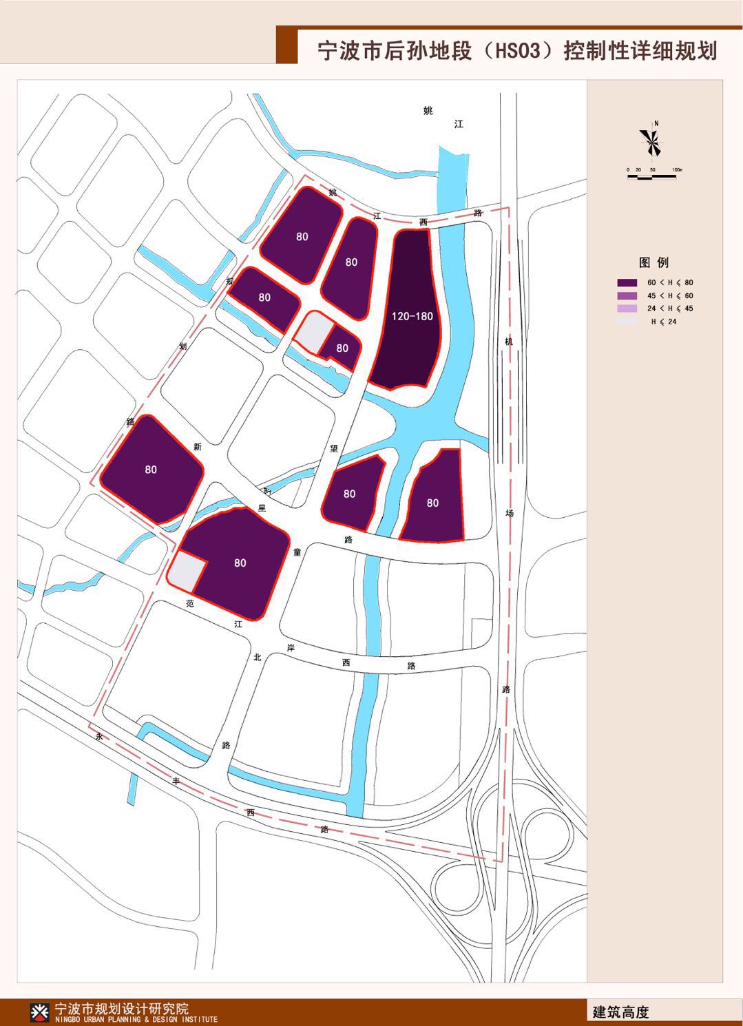 宁波市后孙地段（HS03）控制性详细规划 中墙轻质隔墙板规划生产